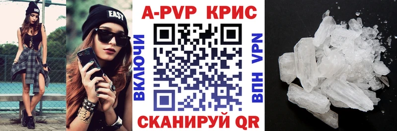 Купить закладку Конопля  Меф мяу мяу  Кокаин  А ПВП  ГАШИШ  Прохладный