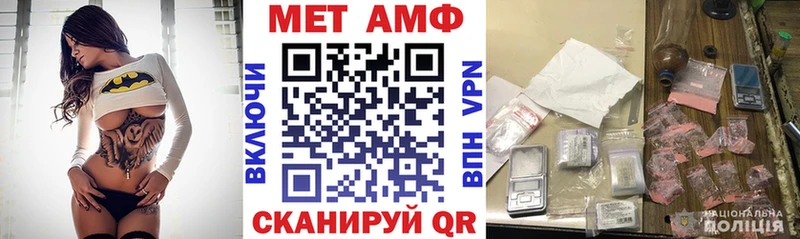 АМФЕТАМИН Premium Купить где Прохладный