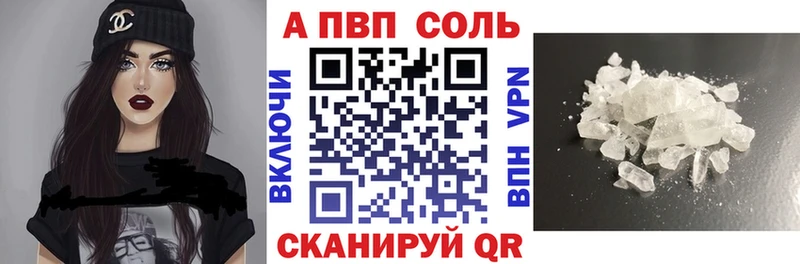 Alpha-PVP СК КРИС Прохладный
