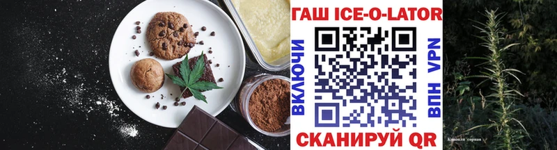 Еда ТГК марихуана Купить Прохладный
