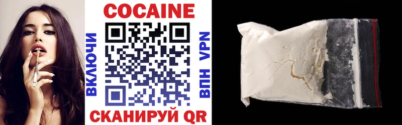 Купить где  Прохладный  COCAIN 99% 