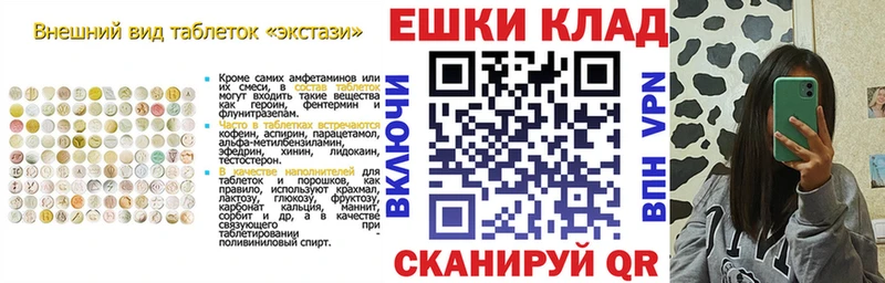 ЭКСТАЗИ XTC Прохладный