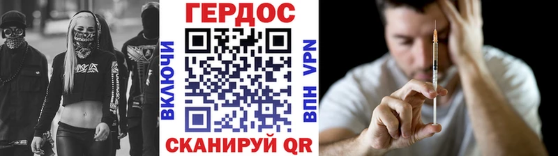 Купить где  Прохладный  Героин гречка 