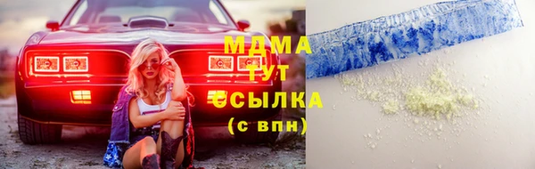 мяу мяу мука Строитель