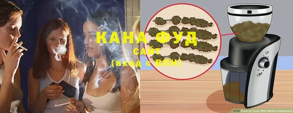 кристаллы Ступино