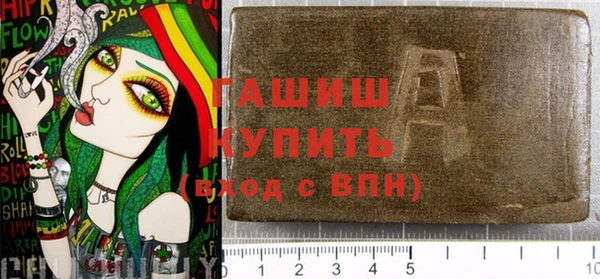соль курить ск Елабуга