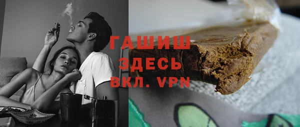 стаф Струнино