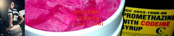 кристаллы Ступино