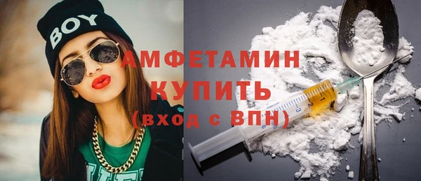 кристаллы Ступино