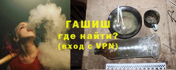 соль курить ск Елабуга