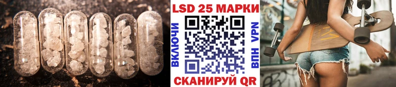 ЛСД экстази ecstasy  Купить закладки  Прохладный 