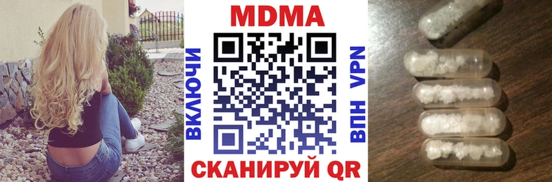 MDMA молли  Купить  Прохладный 