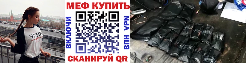 МЯУ-МЯУ VHQ  Прохладный 