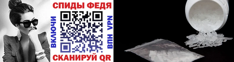 Метамфетамин пудра Купить где Прохладный
