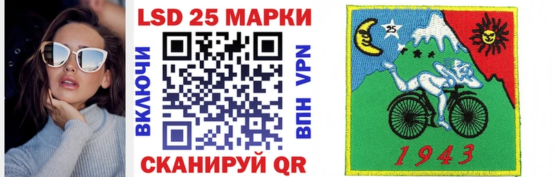 Купить закладки  Прохладный  Марки NBOMe 1,5мг 