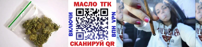 Купить Прохладный Дистиллят ТГК Wax